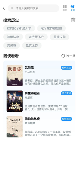 9x阅读器 - 支持AZW3格式的官方正版阅读APP Hero图