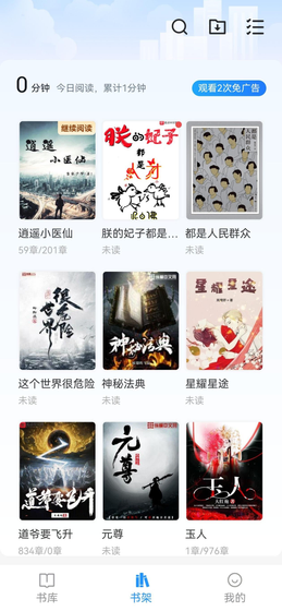 9x阅读器 - 支持AZW3格式的官方正版阅读APP Hero图